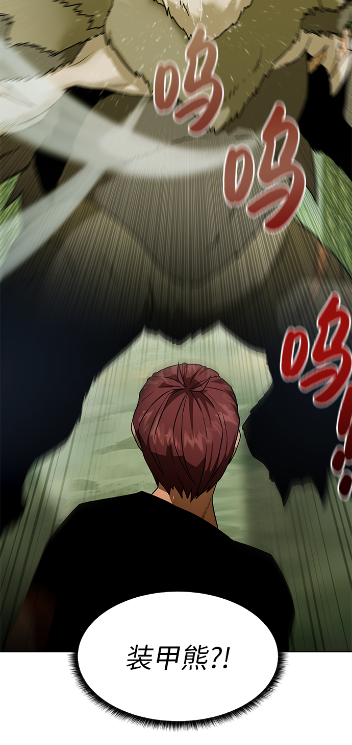 [第19话] 考验37