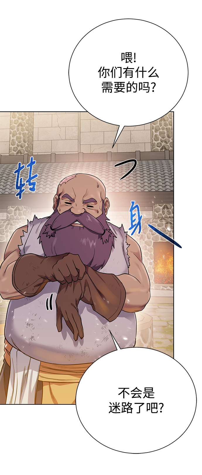 [第91话] 前往赛日拉斯57