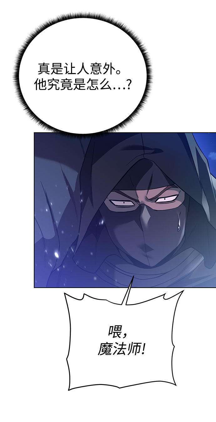 [第84话] 灰骷髅船63