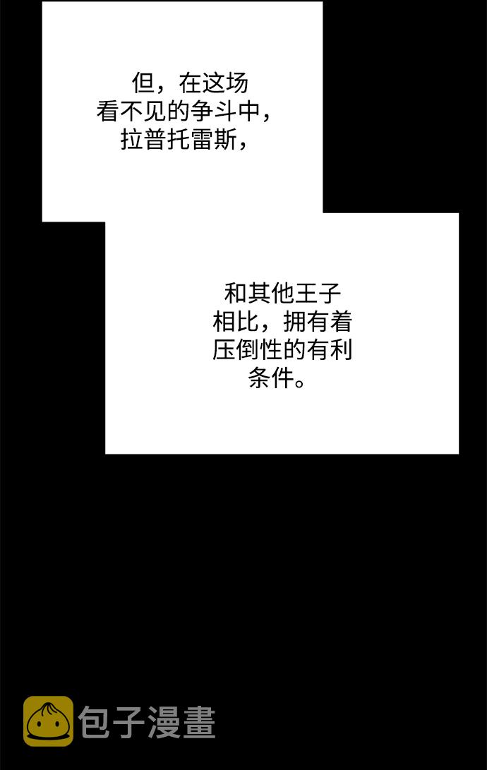 [第60话] 凯尔登14