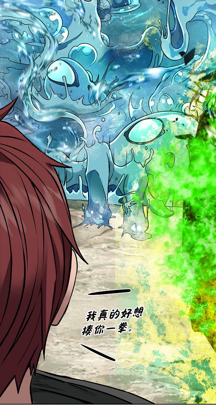 [第11话] 黑暗之林与精灵15