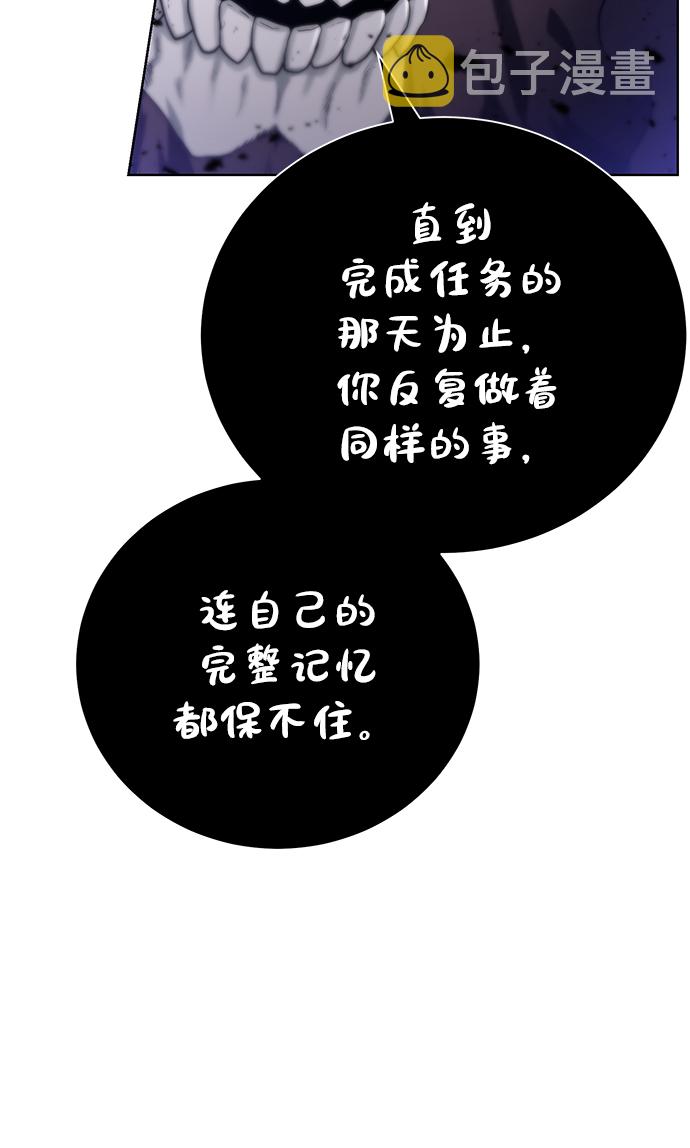 [第96话] 考格尼特13