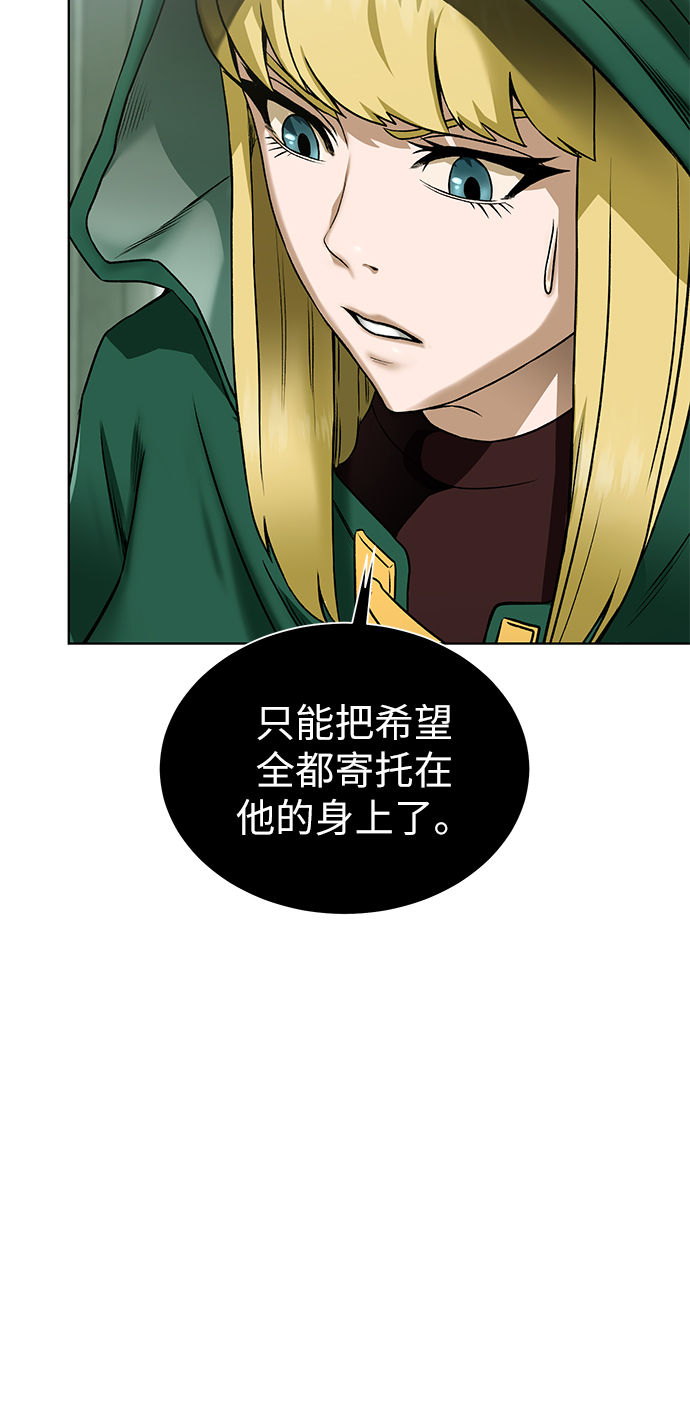 [第20话] 唯一的希望23