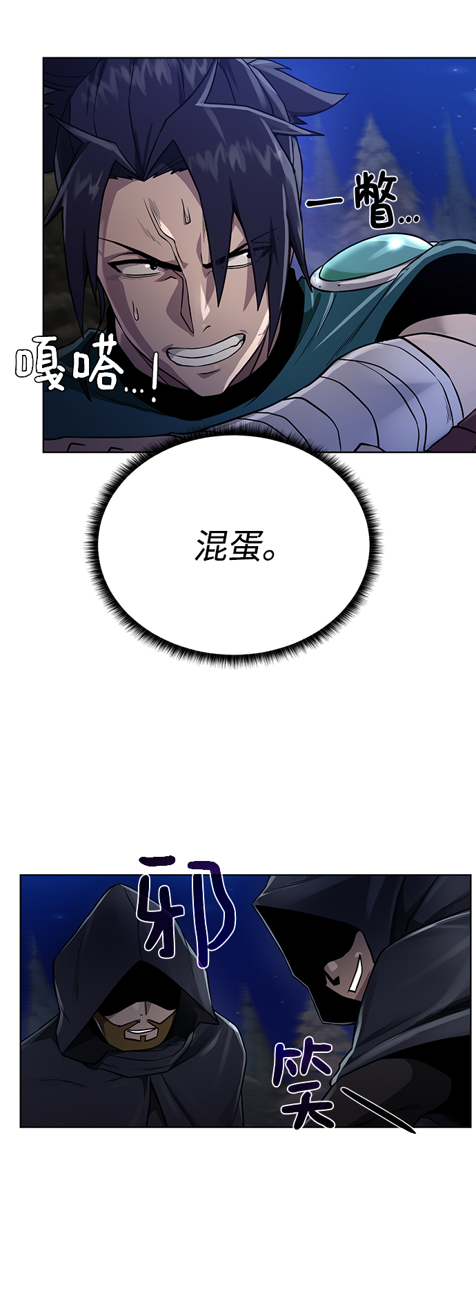 [第56话] 沉睡（第1季完结）33