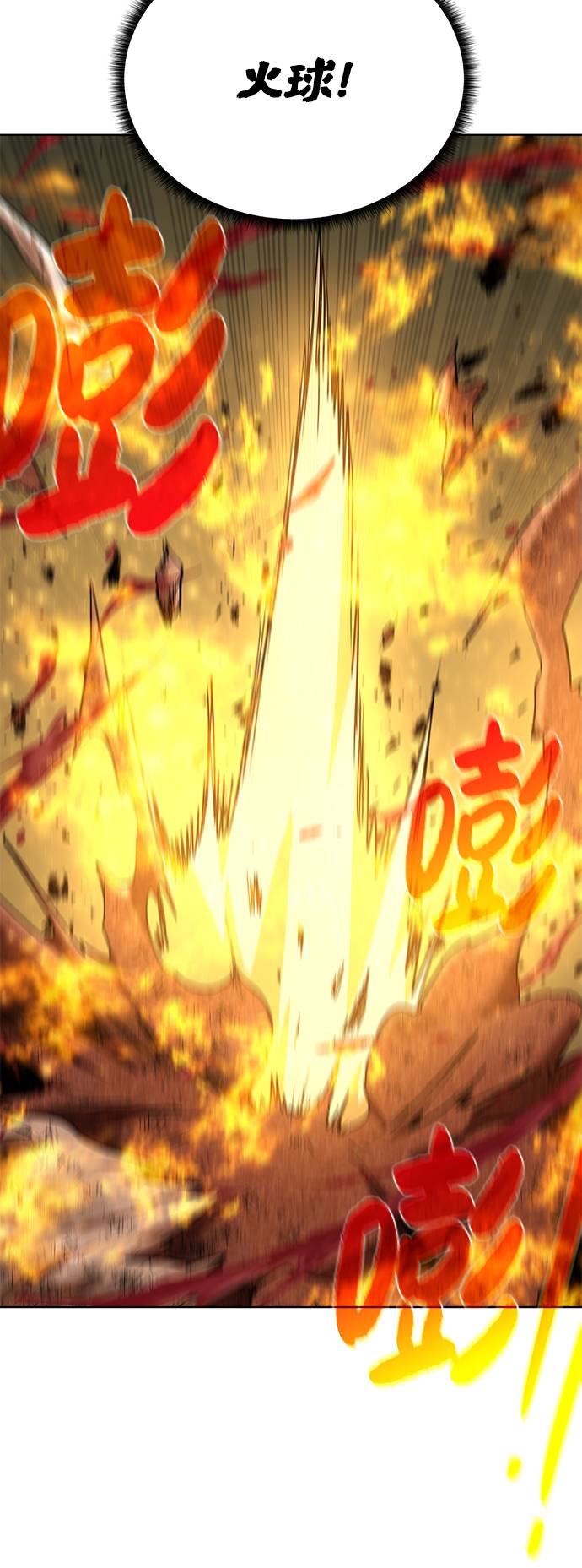 [第33话] 拜托！65