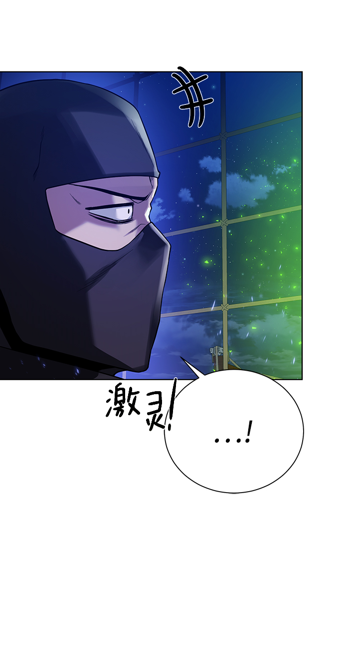 [第84话] 灰骷髅船57