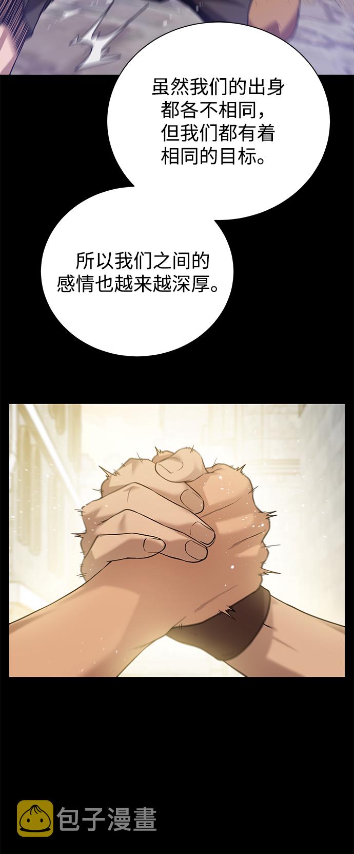[第68话] 博登贝尔21