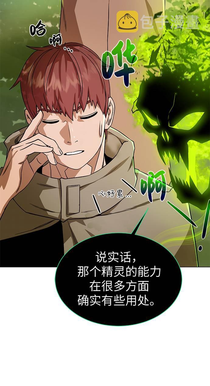 [第23话] 接头线24
