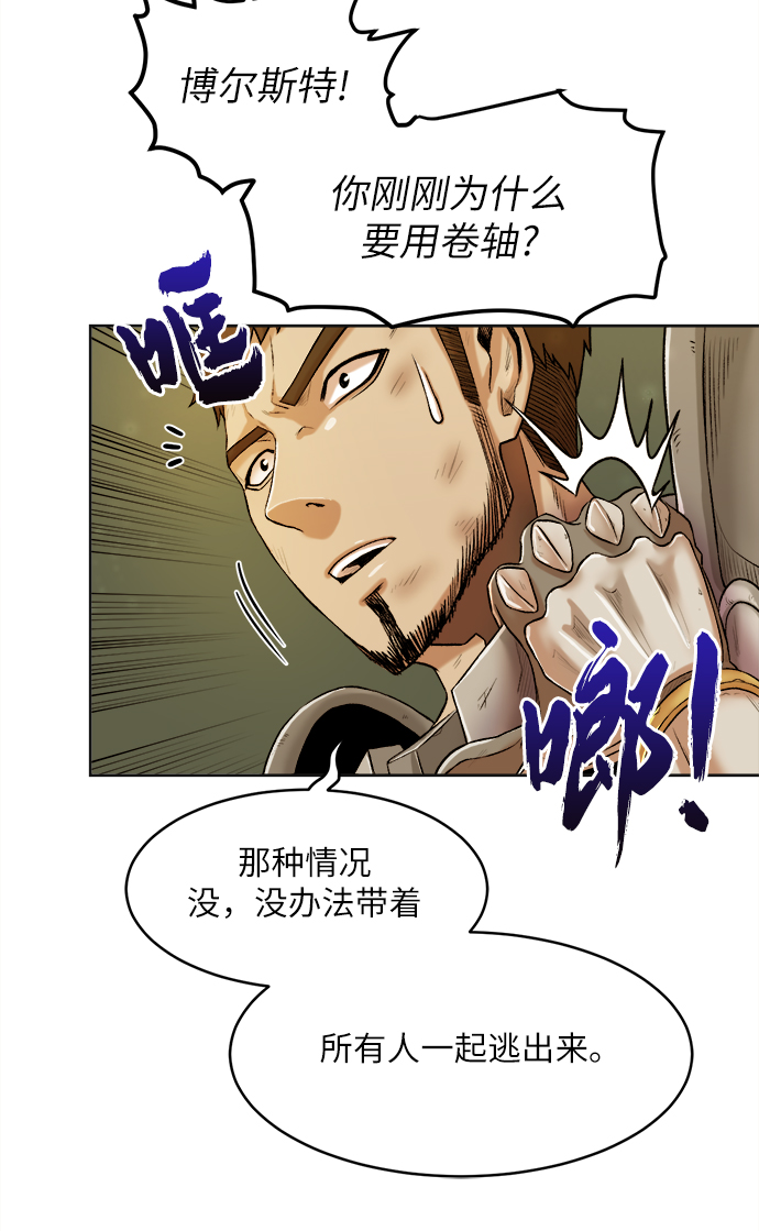 [第2话] 空气弹4