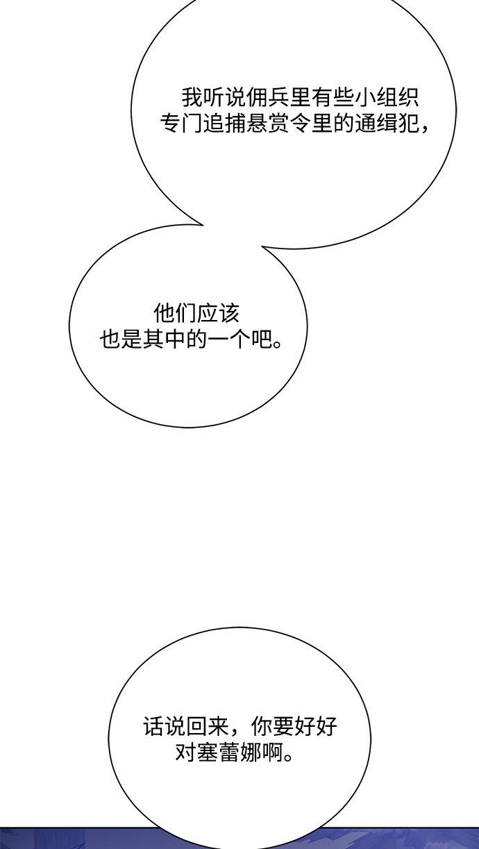 [第57话] 新方法9