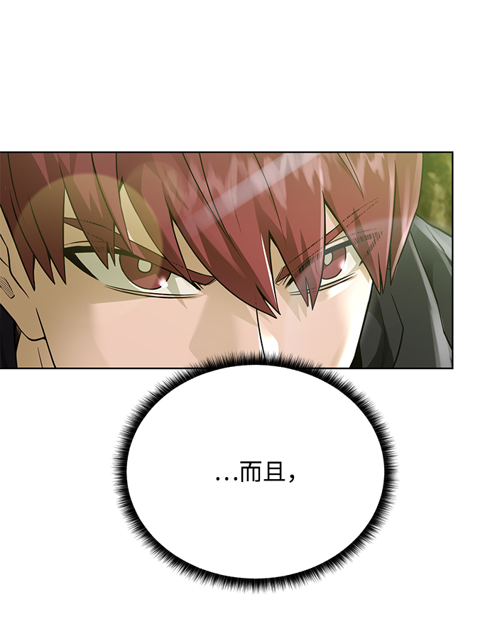 [第60话] 凯尔登97