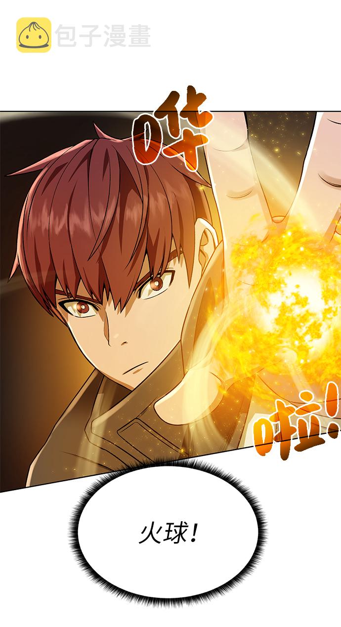 [第16话] 蚁穴地下城27