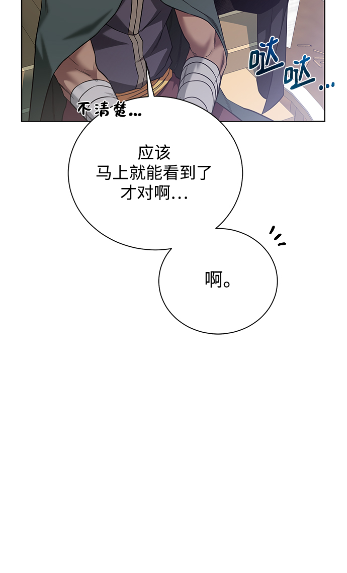 [第60话] 凯尔登62