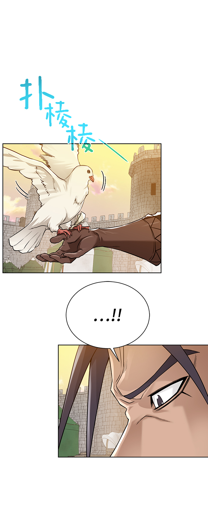 [第71话] 行商人33