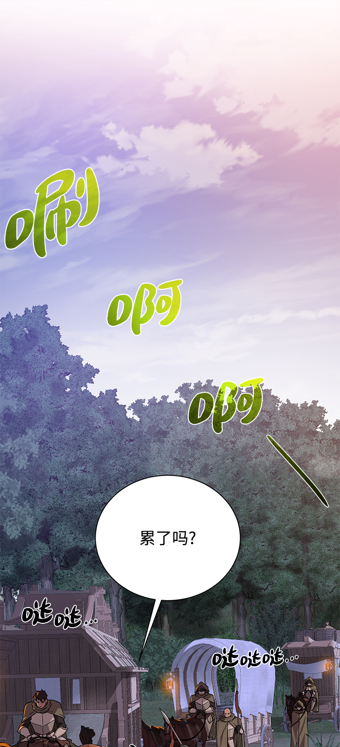 [第58话] 新能力3