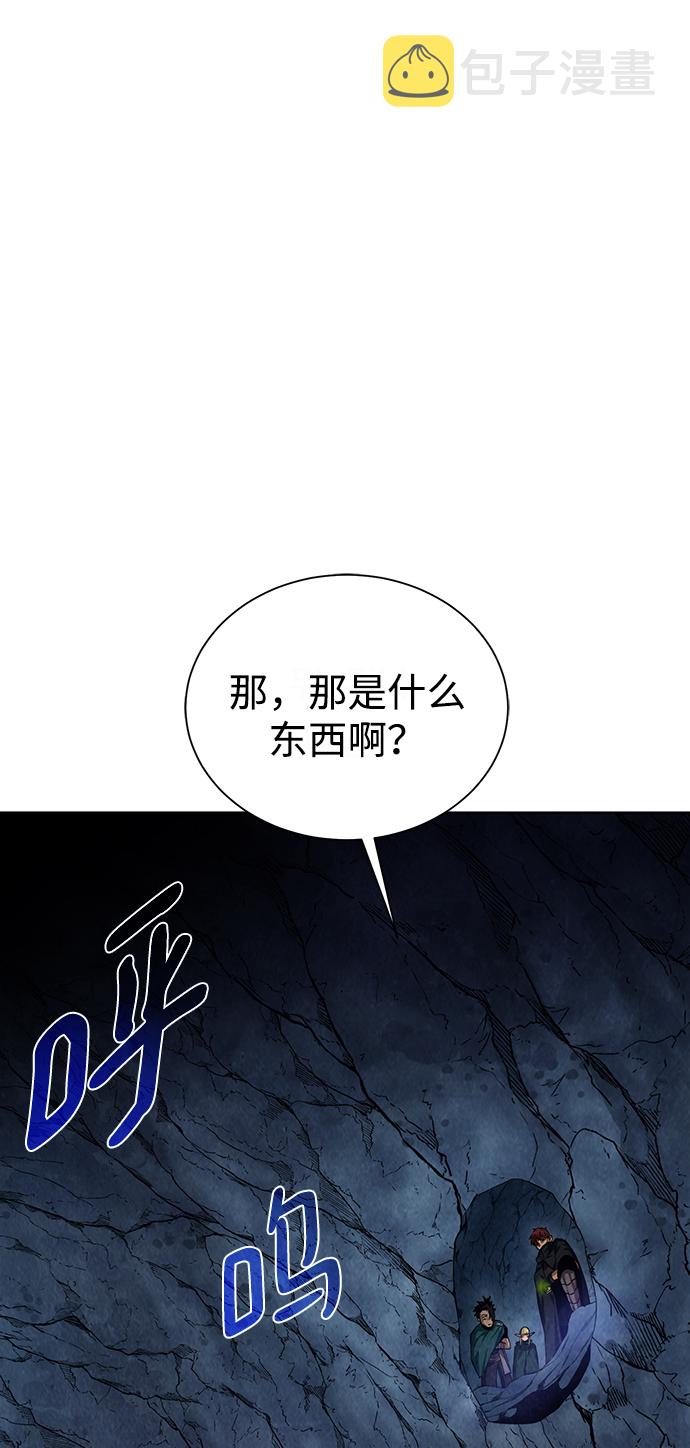 [第49话] 地下城守护者1