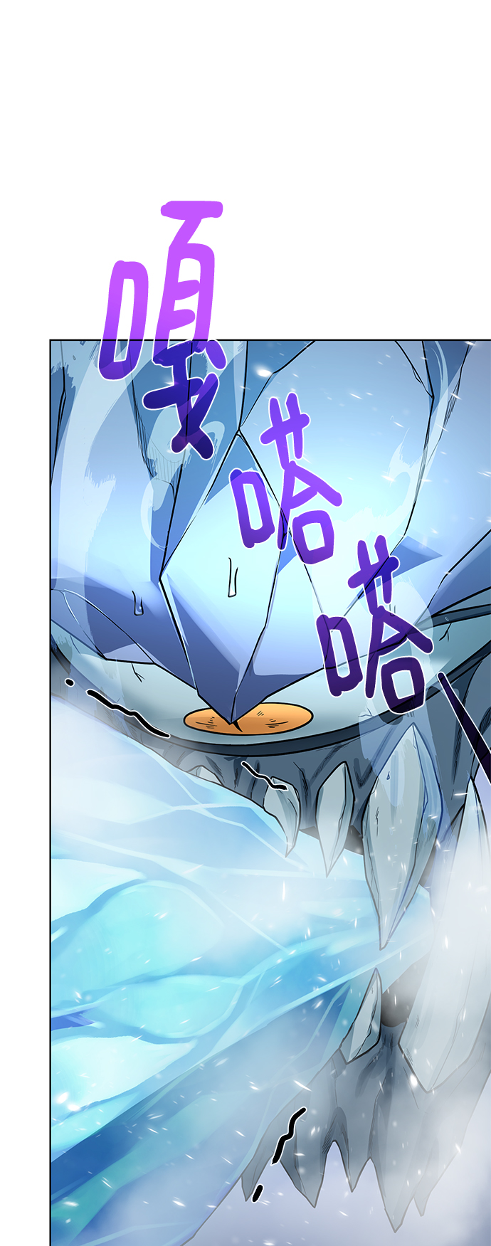 [第93话] 最後的作品43