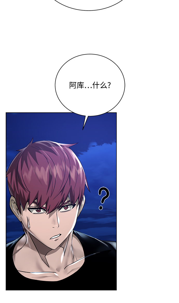 [第57话] 新方法62