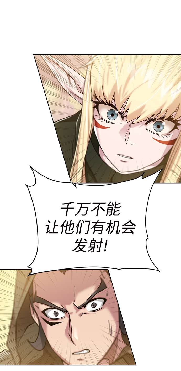[第78话] 东方的男子汉65