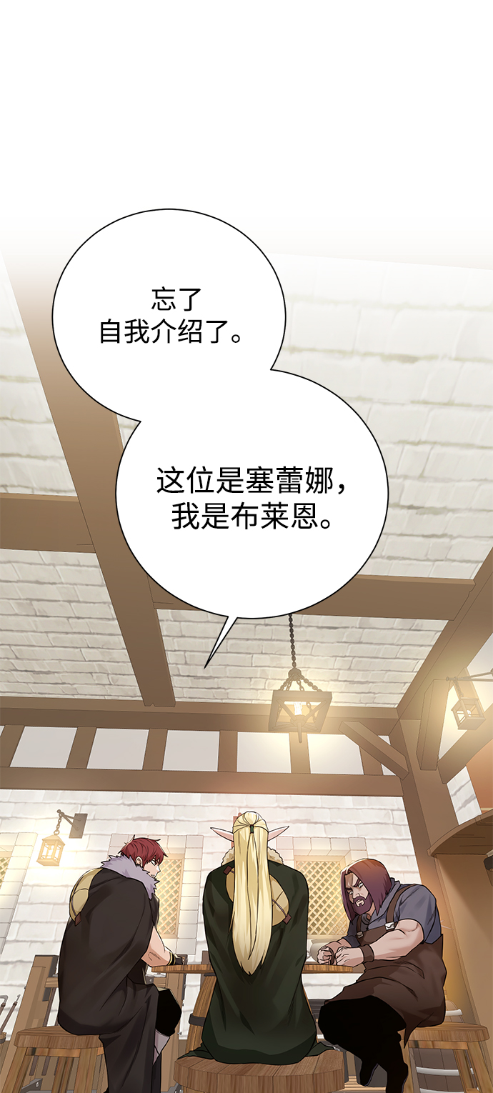 [第97话] 绑架1