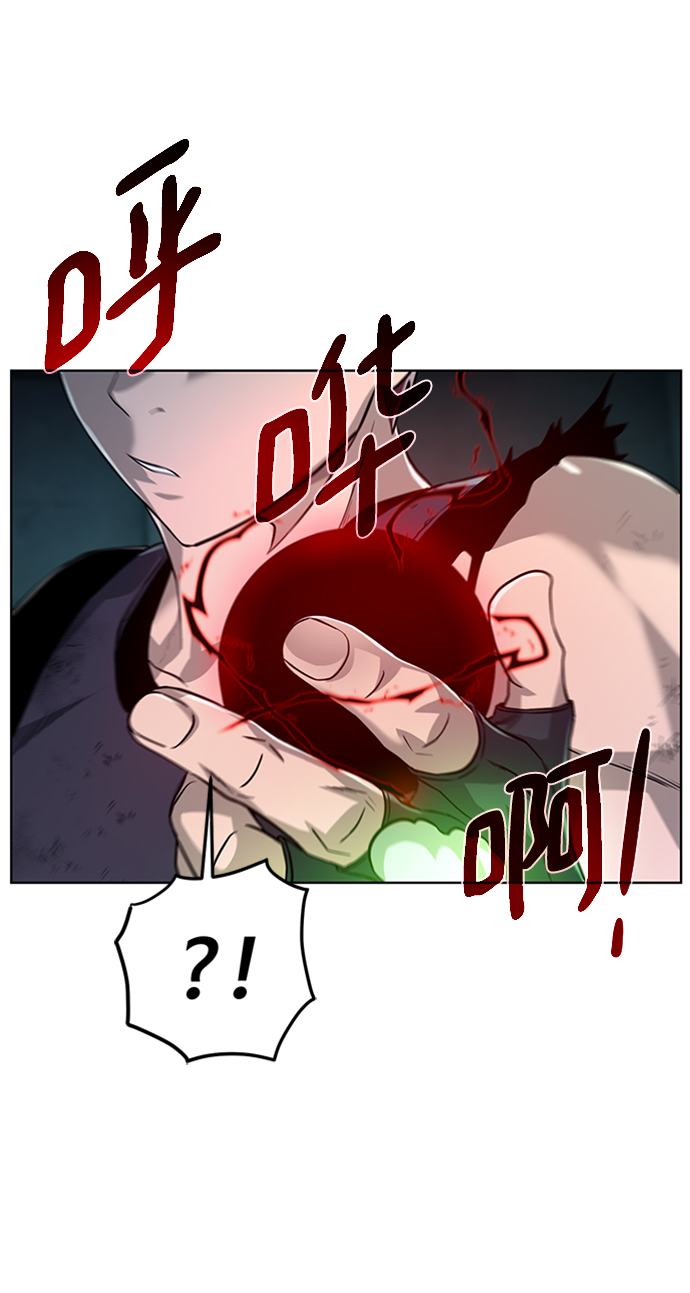 [第53话] 黑色的神器70