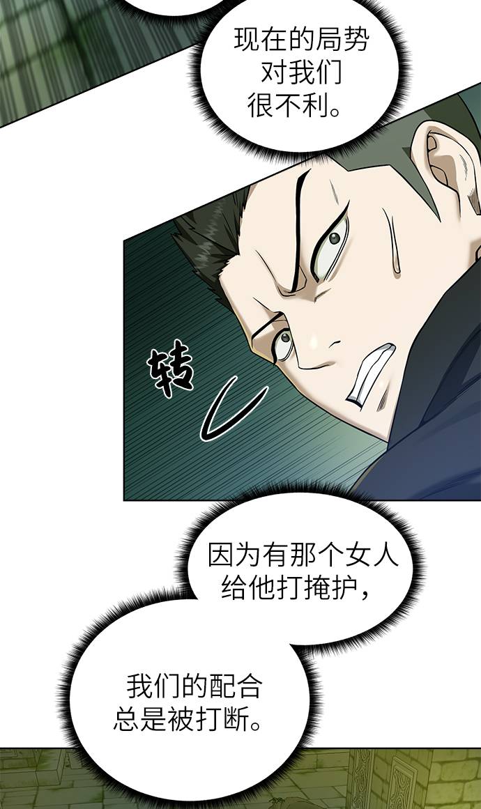 [第28话] 三方之战25