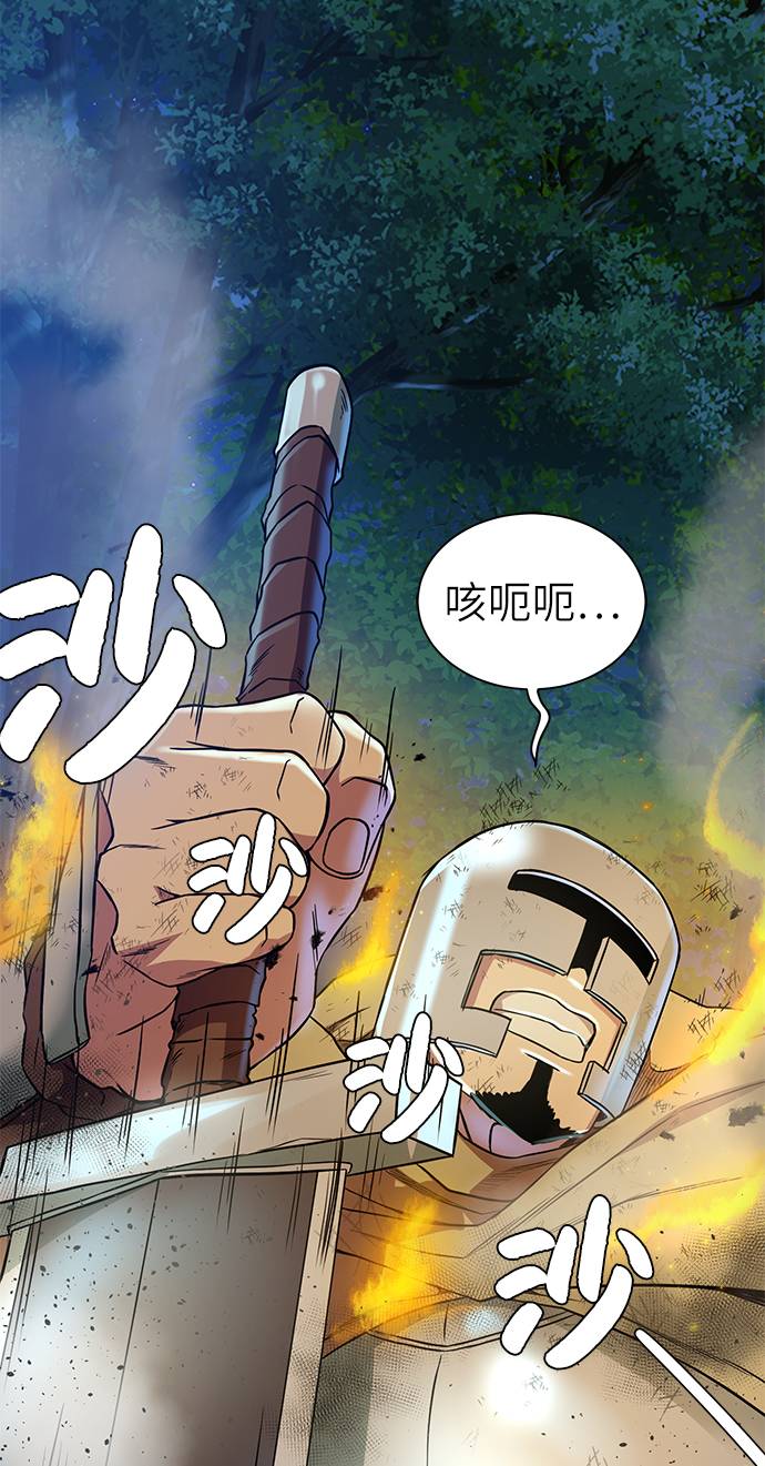 [第26话] 志同道合之人26