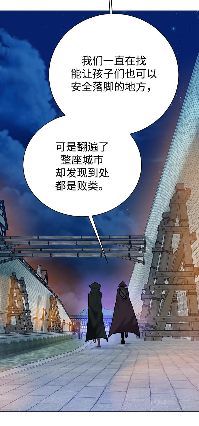 [第68话] 博登贝尔40
