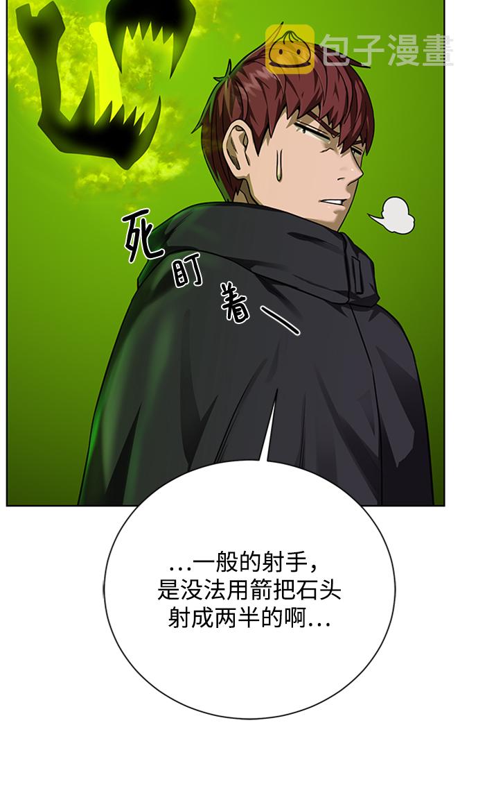 [第48话] 雷西亚的地下城4