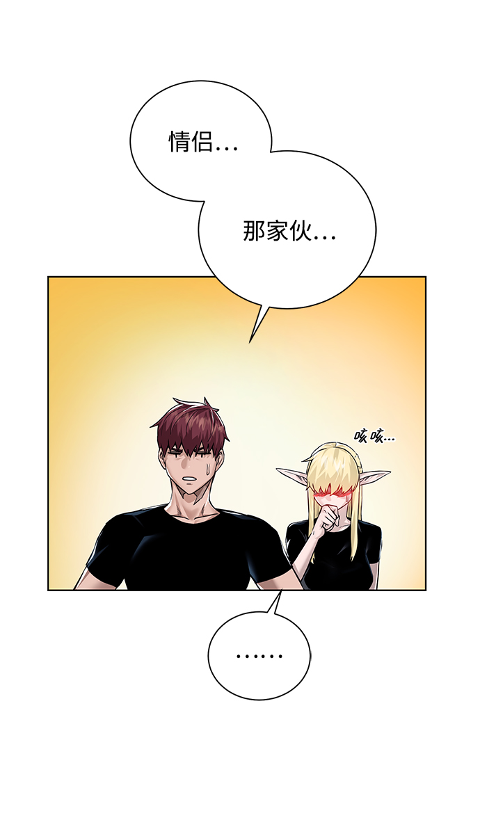 [第57话] 新方法44
