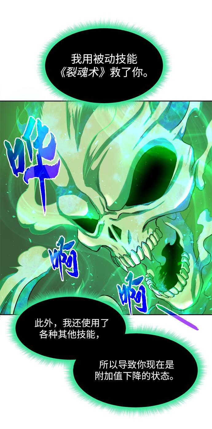 [第2话] 空气弹27