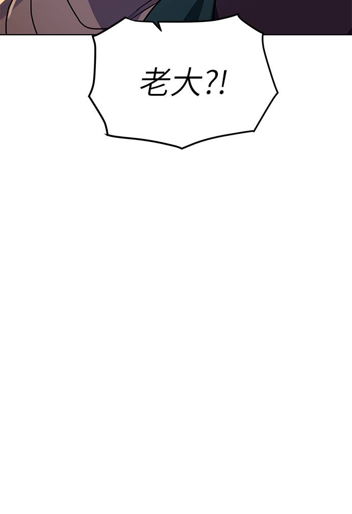 [第25话] 山贼老大5