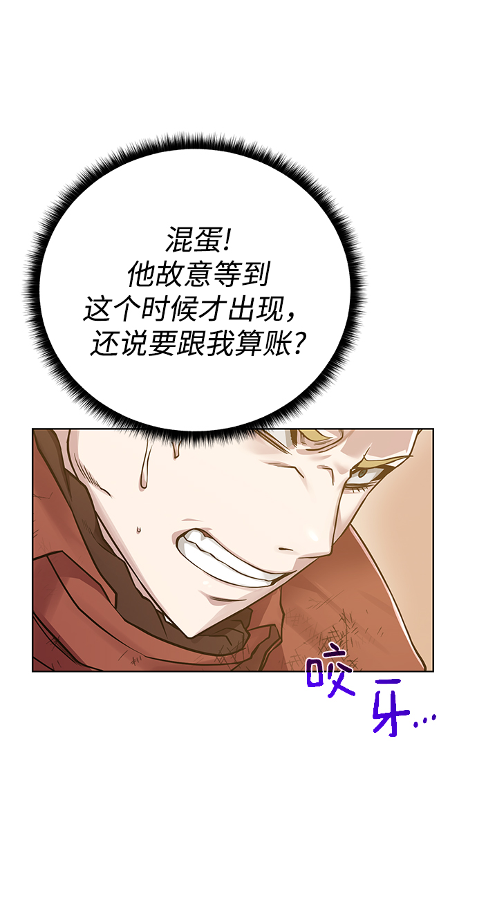 [第79话] 援军31
