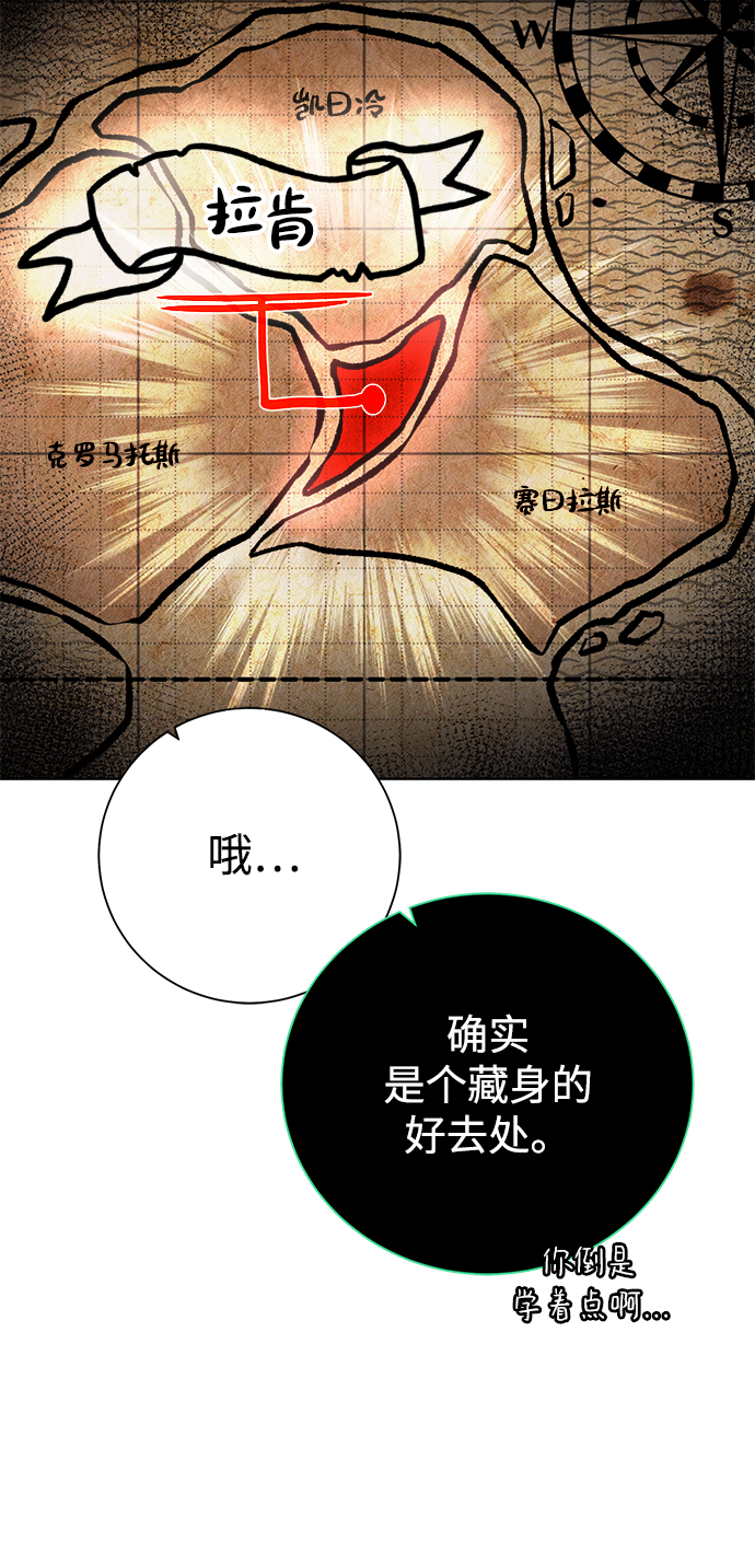 [第89话] 发现37