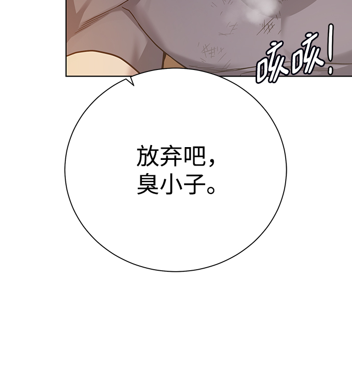 [第69话] 斯凯·杰金69