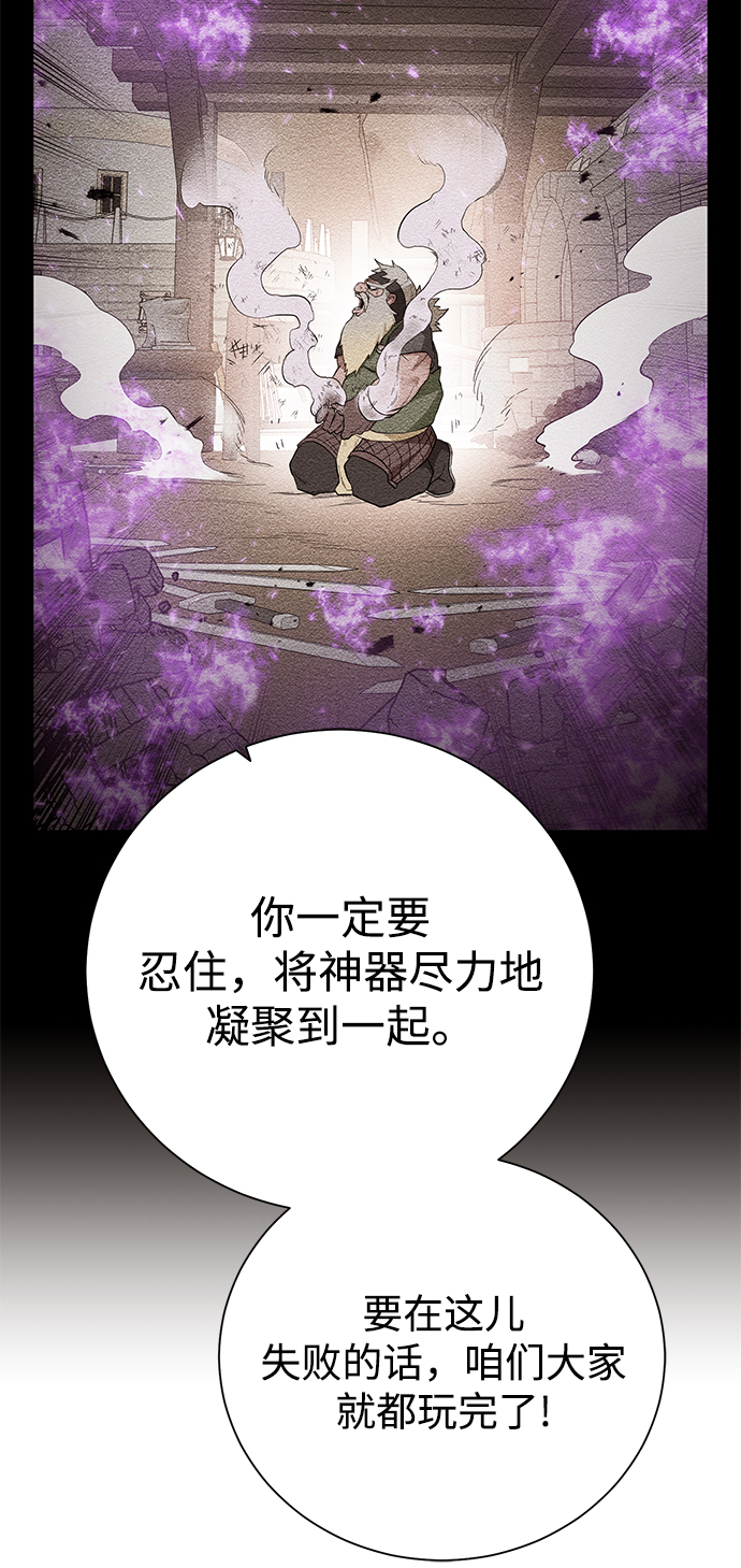 [第93话] 最後的作品78
