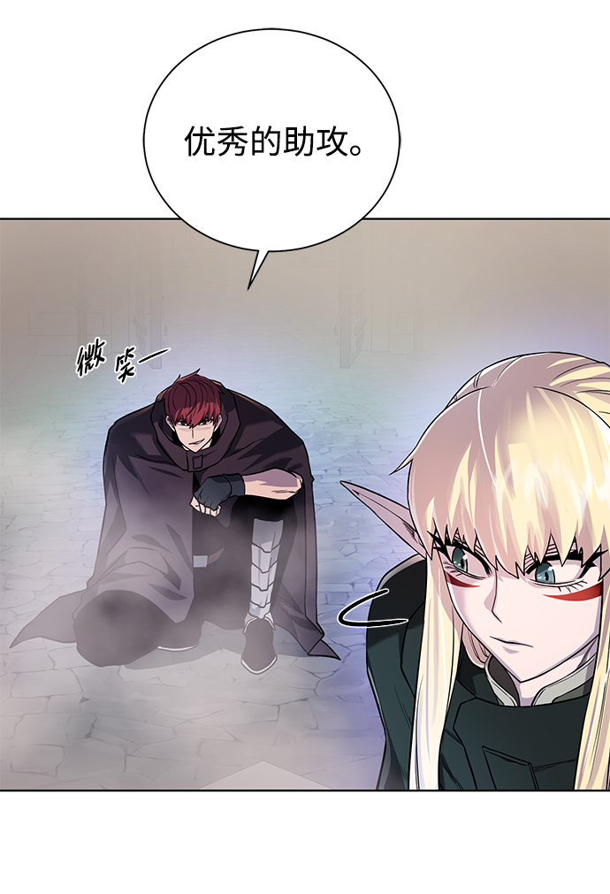 [第73话] 对付43