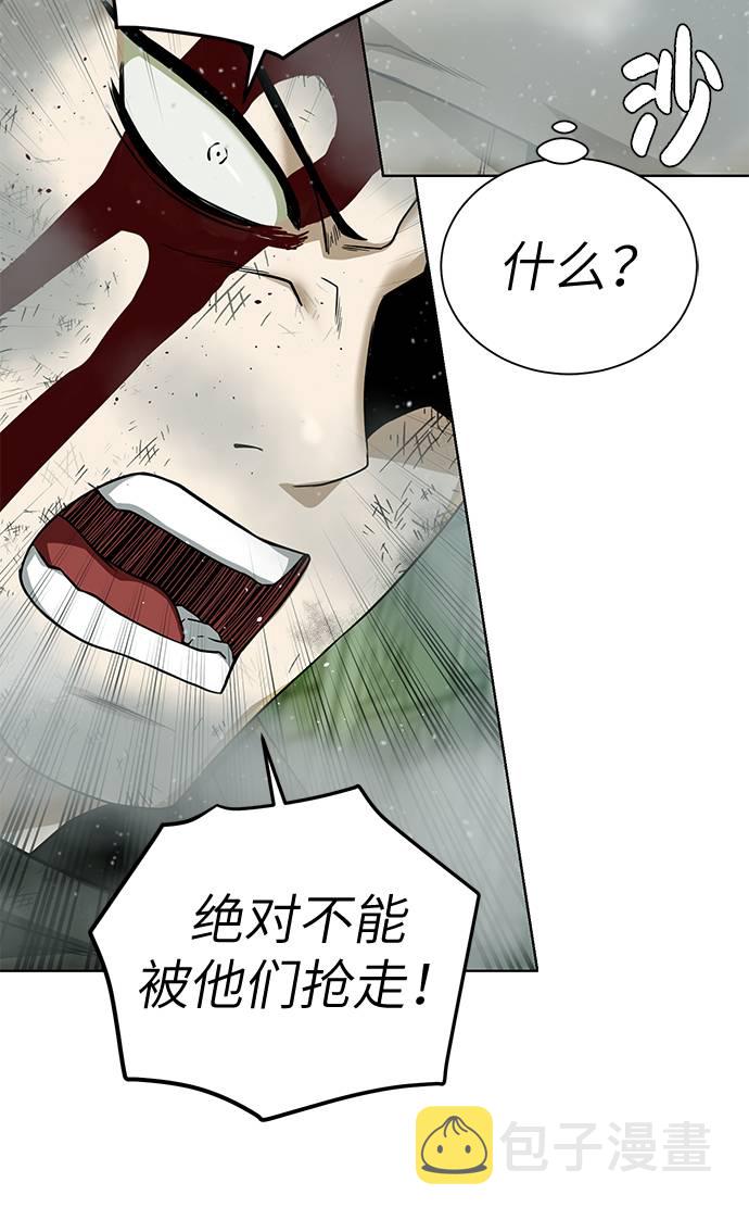 [第29话] 挣扎47