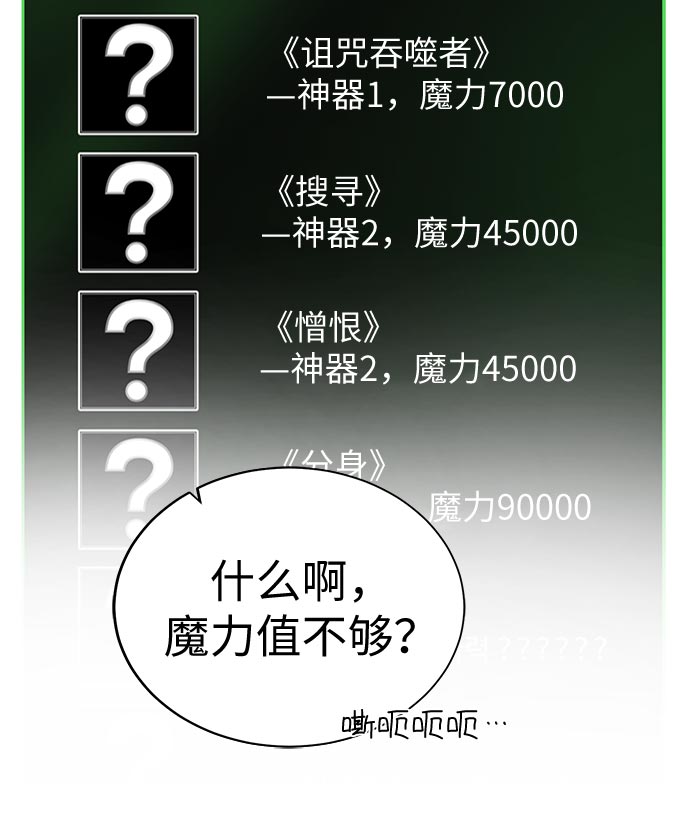 [第14话] 目的79