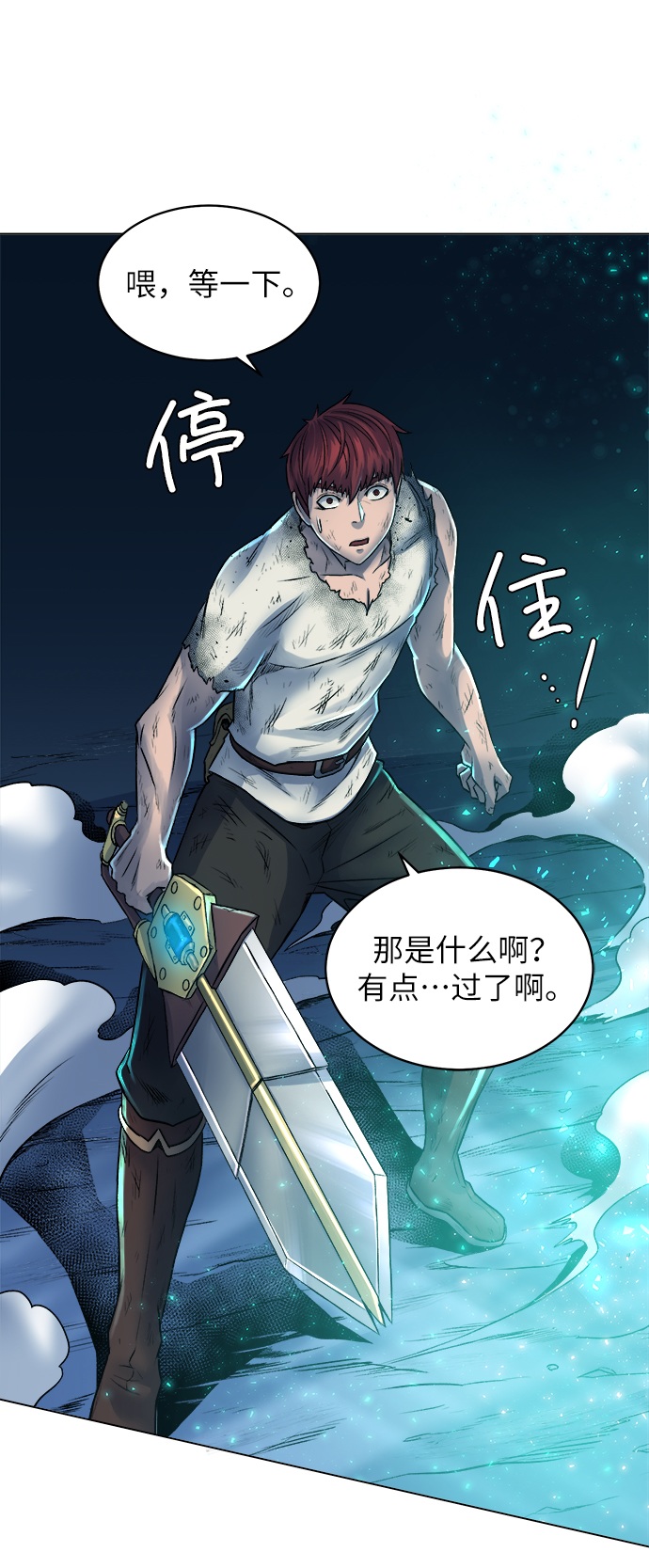 [第6话] 精灵-Jinn75