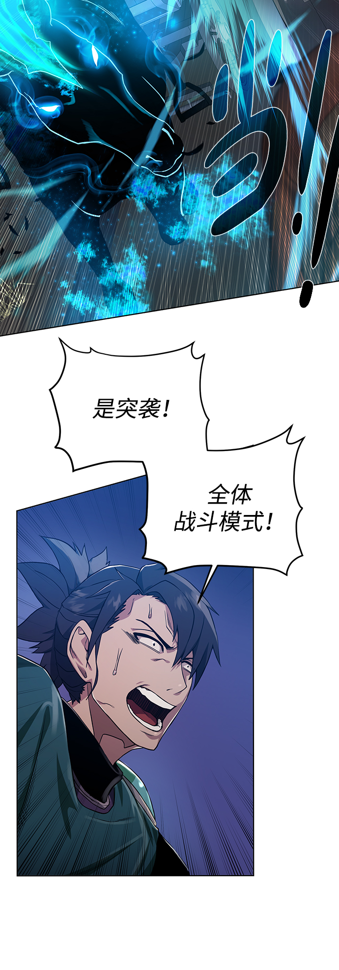 [第55话] 秘密61
