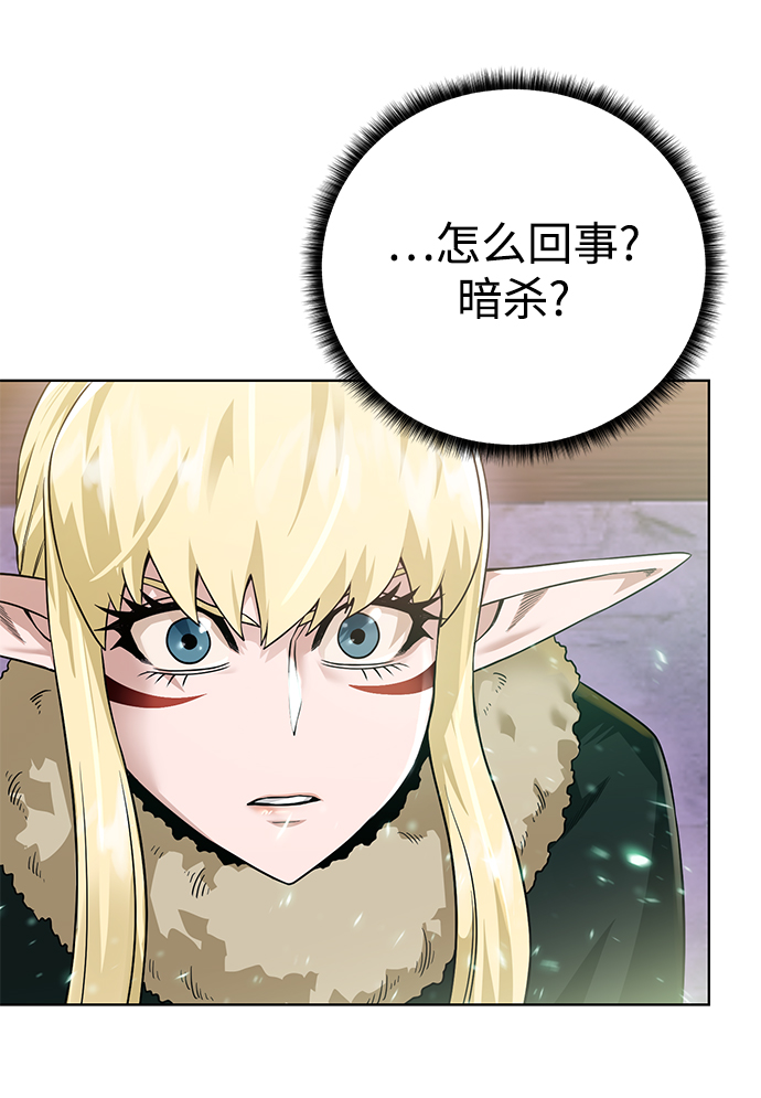 [第90话] 线索19