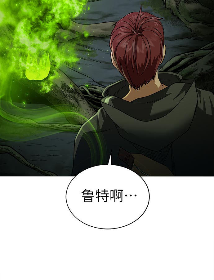[第14话] 目的5