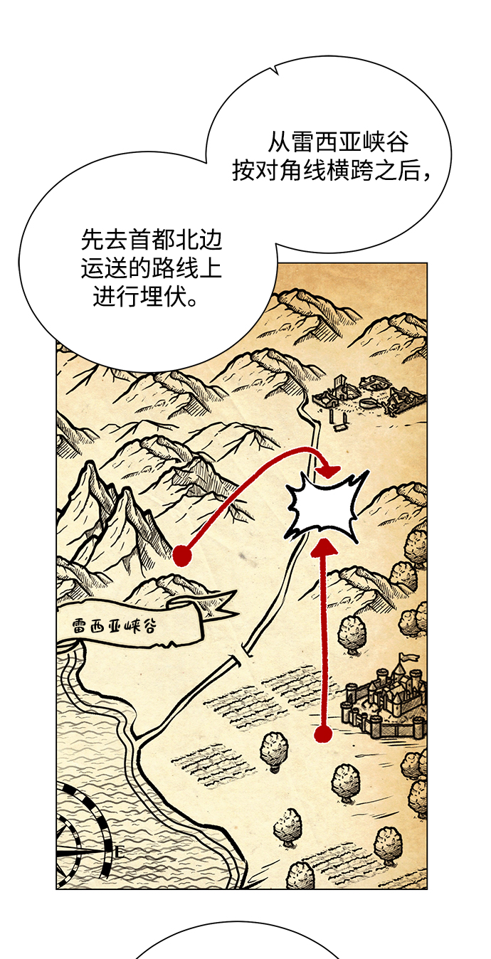 [第47话] 史彼拉图斯45