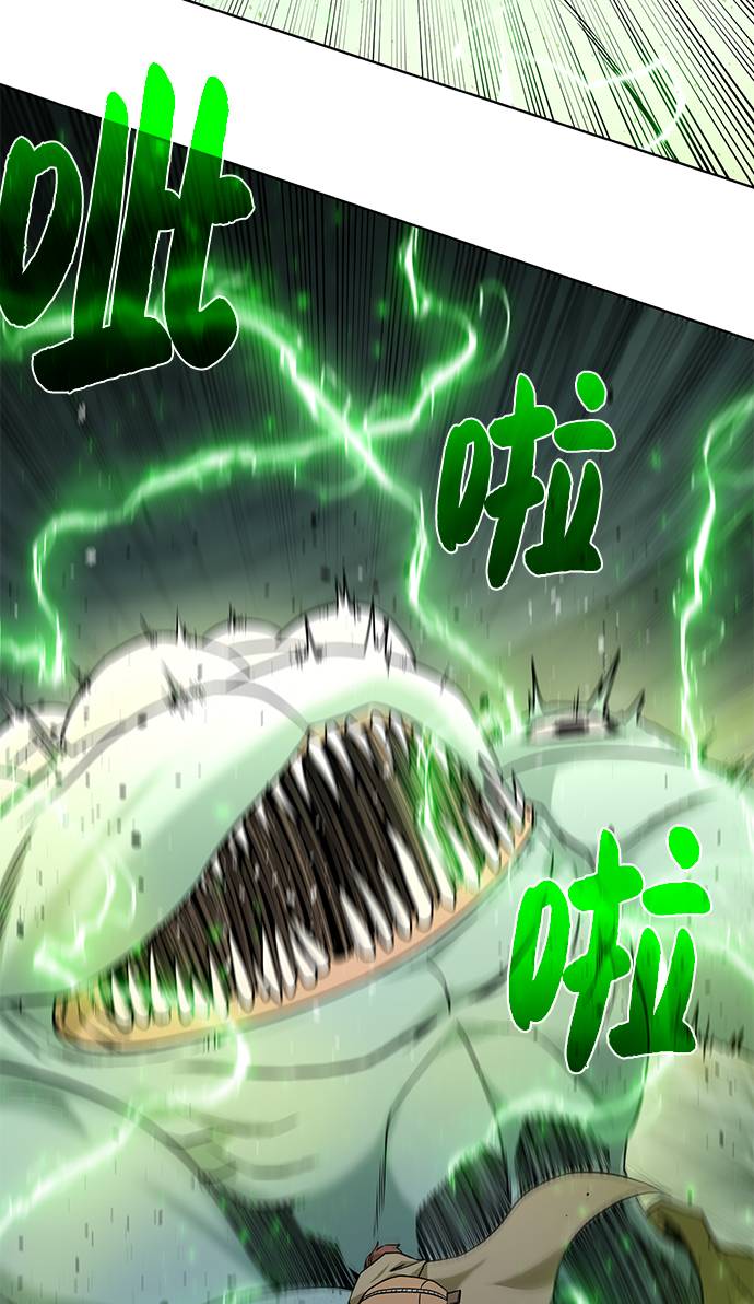 [第27话] 追踪者44