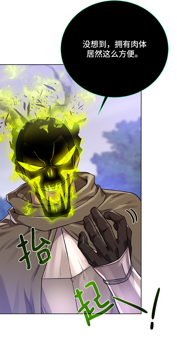 [第58话] 新能力70