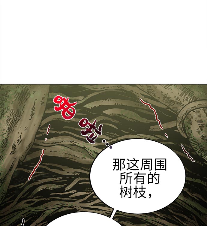 [第14话] 目的6