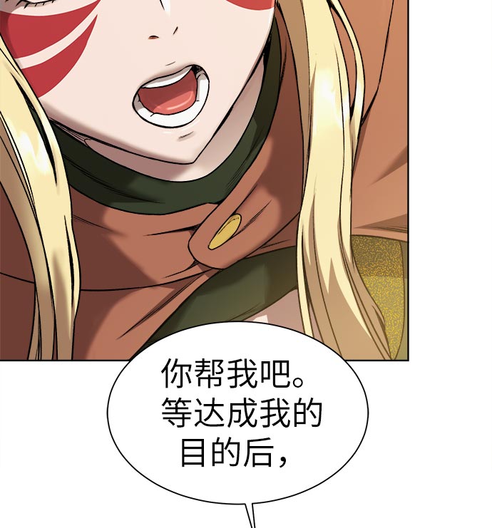 [第14话] 目的133