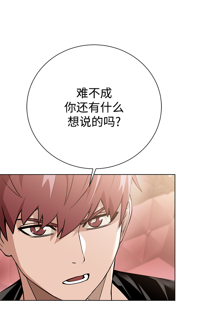 [第86话] 北方之地59