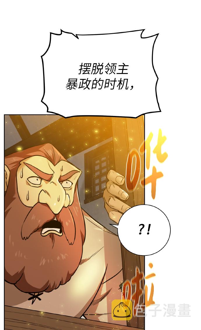 [第41话] 负责29